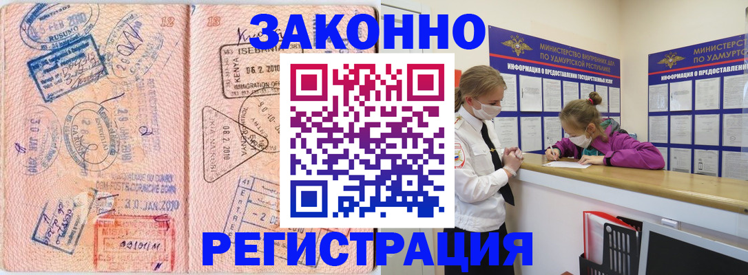 регистрация для дет. сада в Коврове
